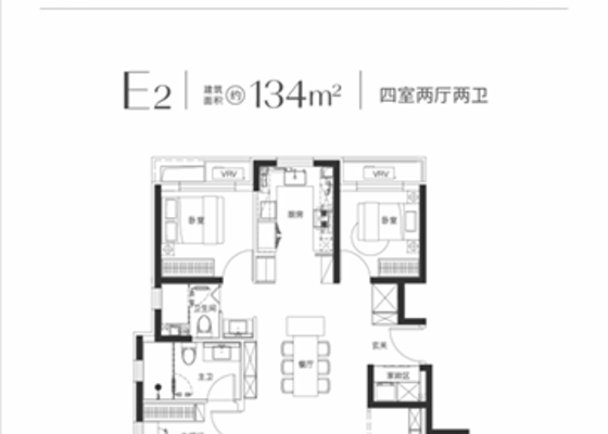 E2