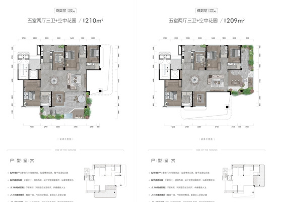 F2-210平米