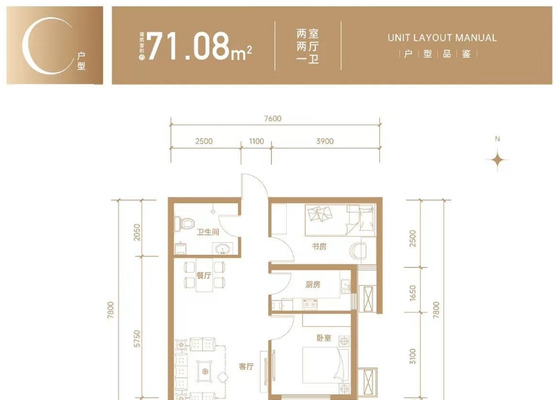 71.08平