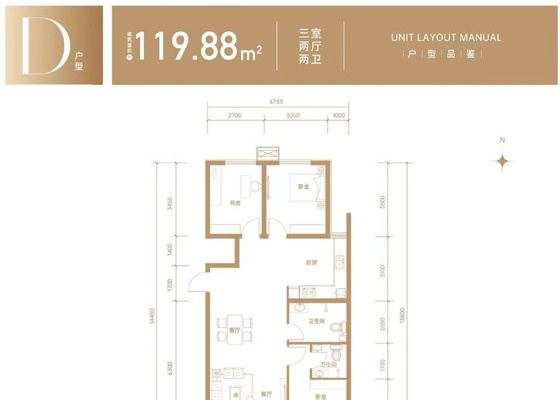 119.88平