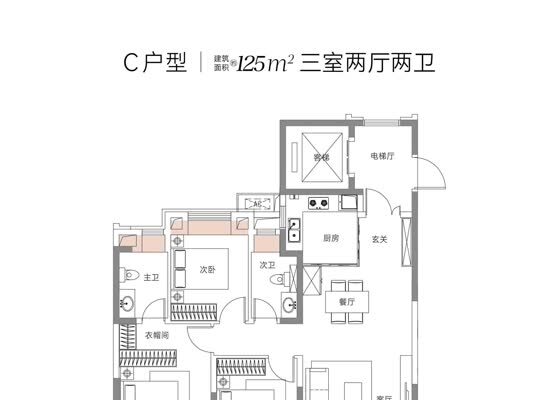 C户型
