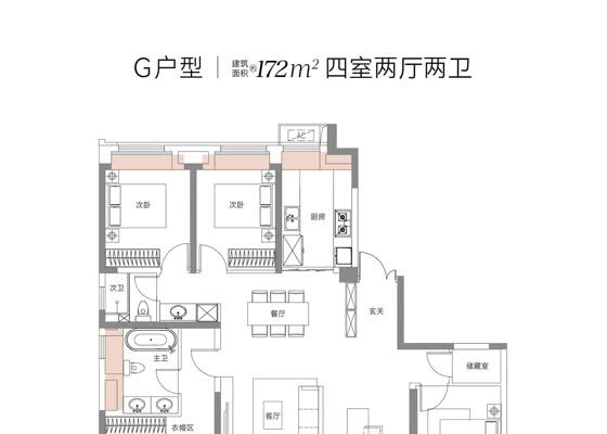 G户型