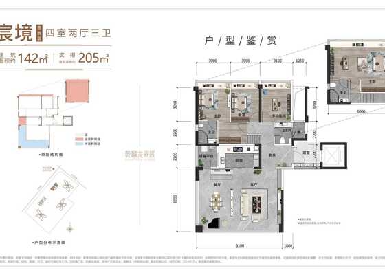 142【乾麟龙观宸】项目户型图-跃层2