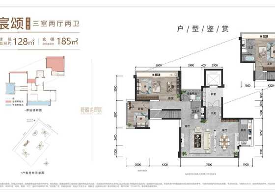 128【乾麟龙观宸】项目户型图-跃层2
