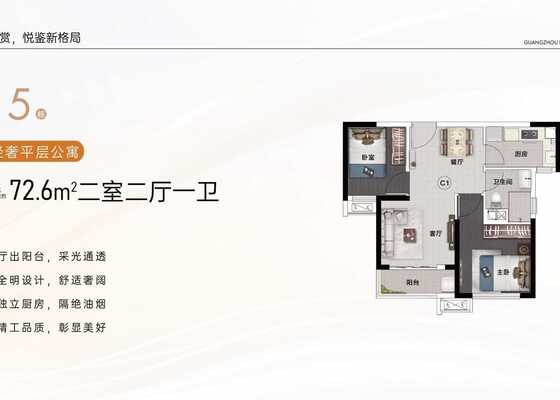 15栋