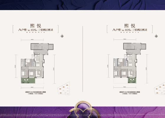 熙悦