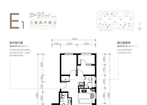 97平