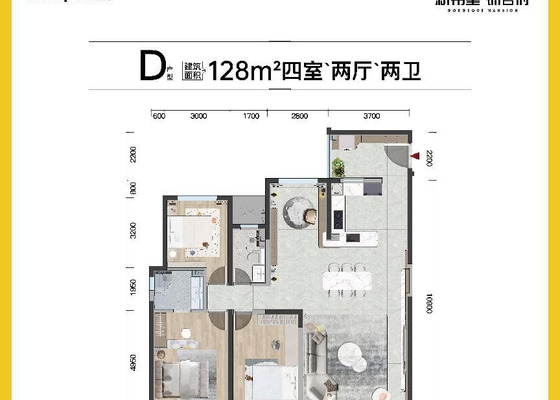 D