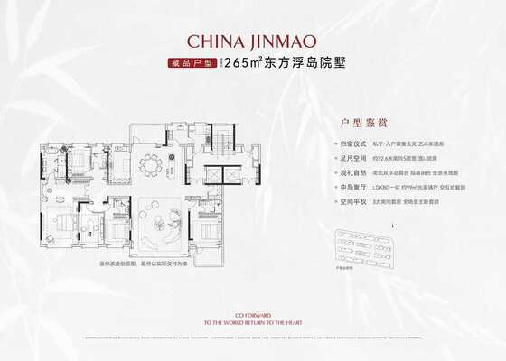 东方浮岛院墅