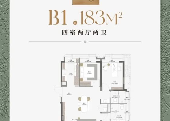 183平户型