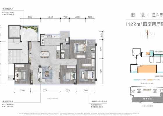 明星户型③：建筑面积约122㎡四房两厅两