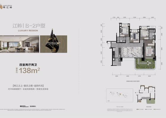 江屿B-2