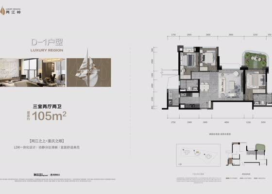 江屿D-1