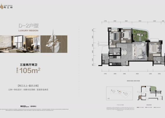 江屿D-2