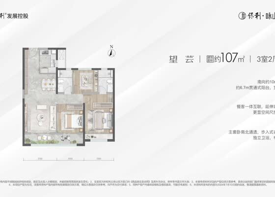 107平