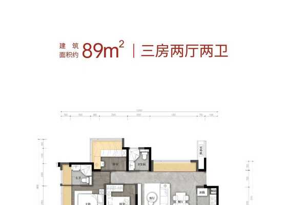 建面约89㎡横厅