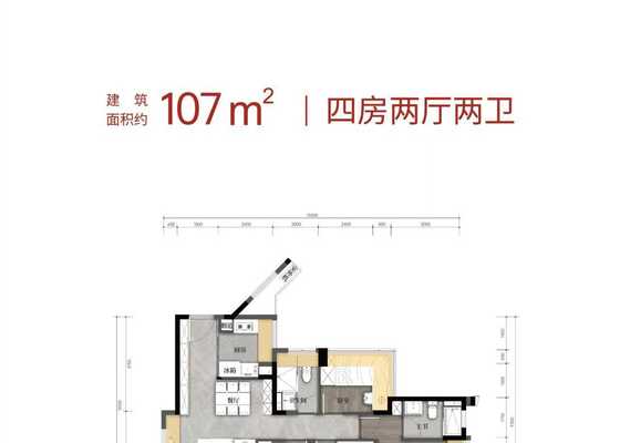 建面约107平四房两厅两卫