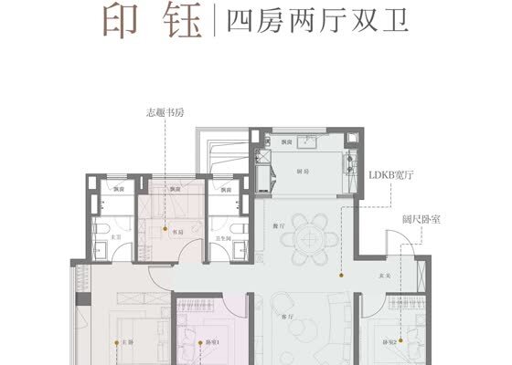 印钰