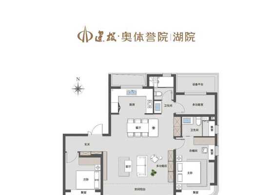 湖院120平米户型