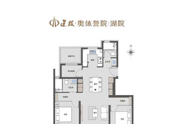 湖院97㎡户型