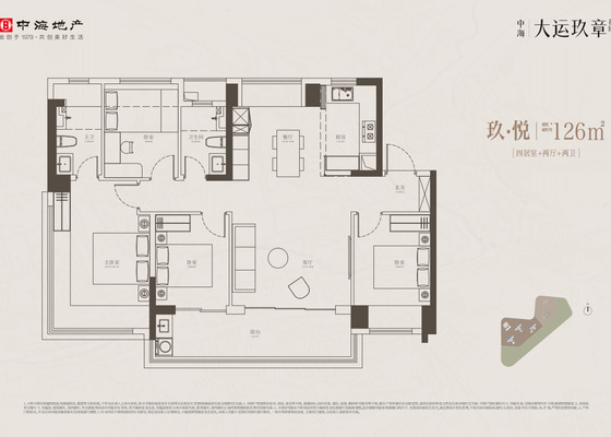 建面约126平四室两厅