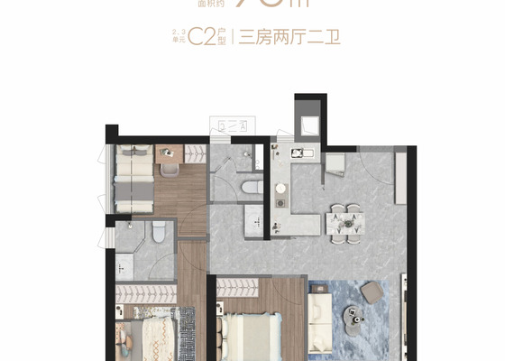 建面约96平三房两厅