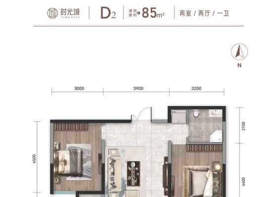 D2户型