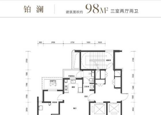 建筑面积约98㎡三室两厅两卫