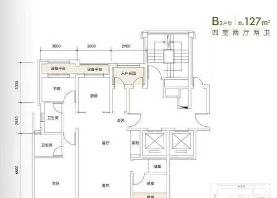B3户型