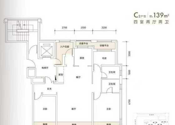 C户型