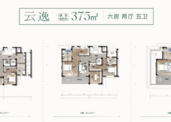 云逸