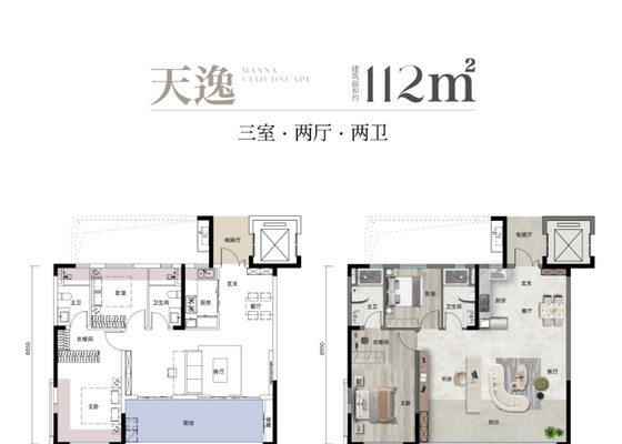 天逸