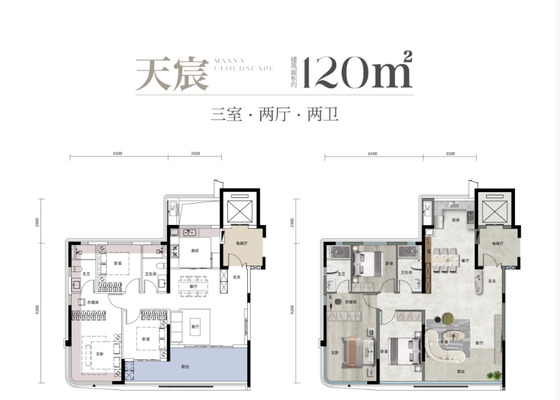 天澜