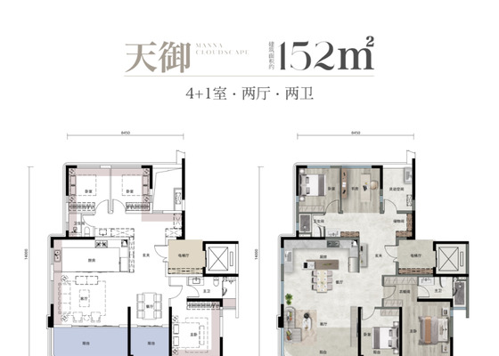 天御