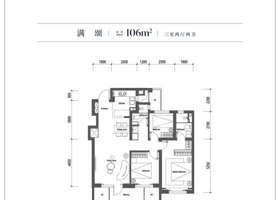高层满颂106户型