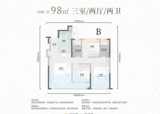 3#楼