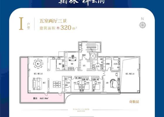 I户型