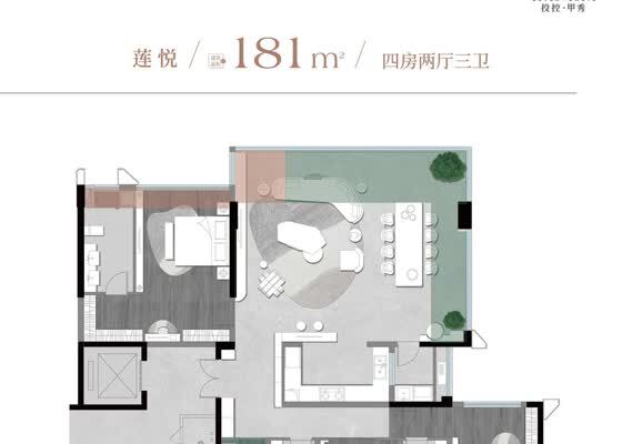 181（莲悦）