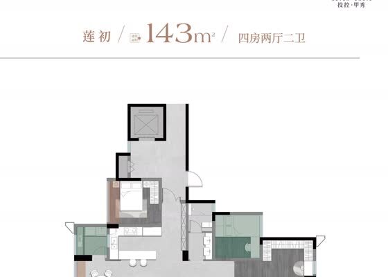 143（莲初）