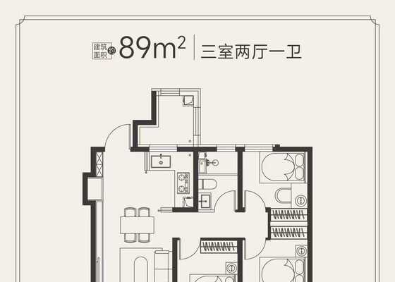 89㎡三室两厅户型
