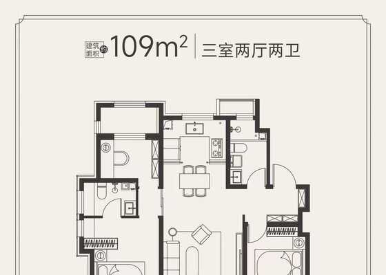 109㎡三室两厅户型