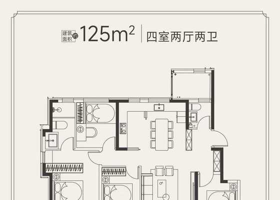 125㎡四室两厅户型