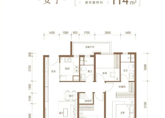 安宁