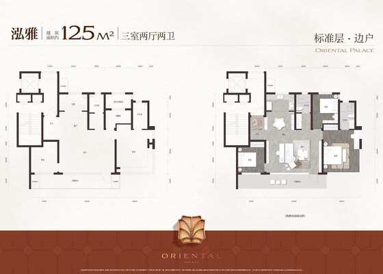 125㎡边户