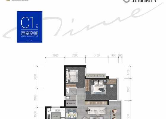 北投时代C1建面（73㎡），2房2厅1卫