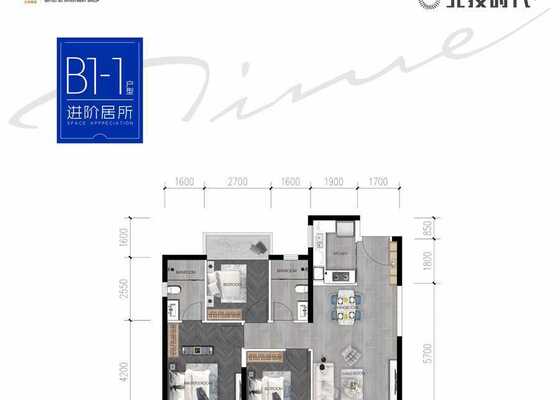 北投时代A3建面（129㎡），4房2厅2