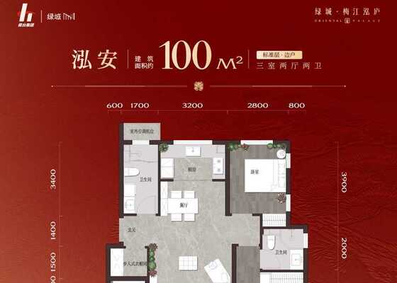100㎡边户