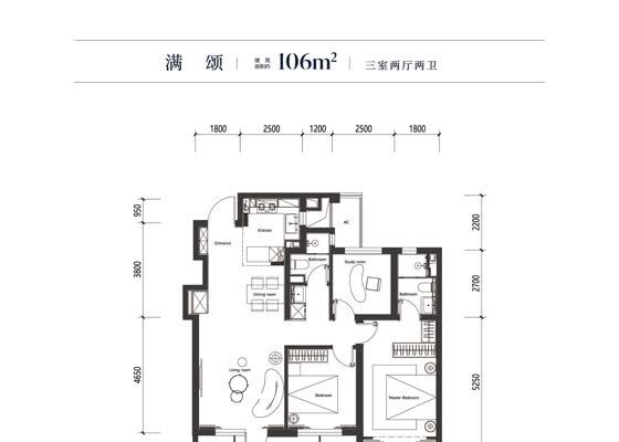高层满颂106户型