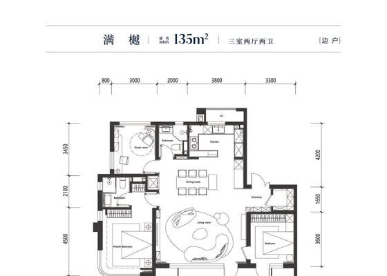 小高层满樾135户型
