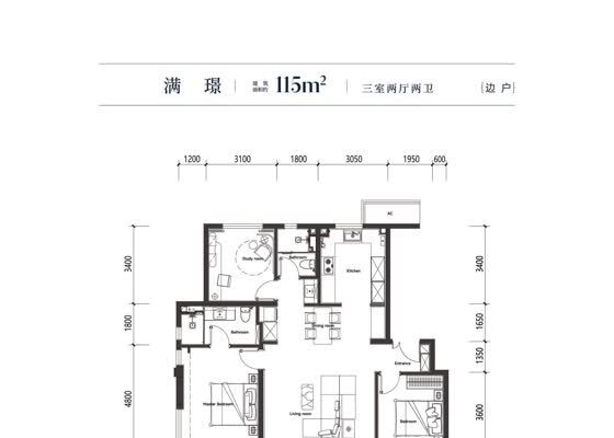 洋房满璟115户型